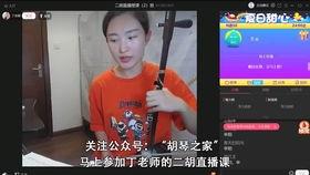 教学视频直播,探索知识海洋的航程