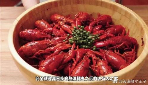 龙虾怎么做好吃视频,视频教你家常龙虾烹饪技巧