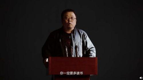罗永浩演讲视频,揭秘创业之路与人生哲学