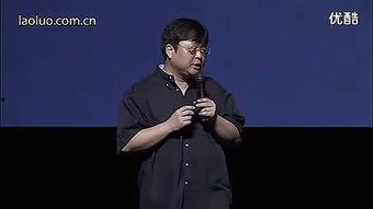 罗永浩演讲视频,揭秘创业之路与人生哲学