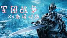 军团战争视频,史诗级科幻战争巨制，震撼视觉盛宴