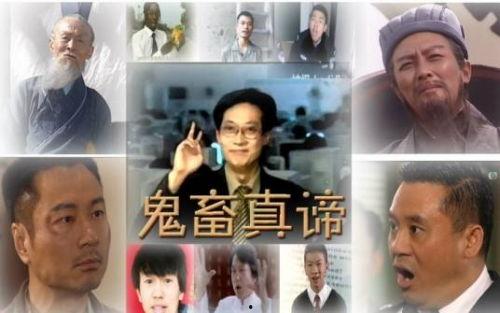 鬼畜全明星视频,笑料百出，创意无限的音乐狂欢