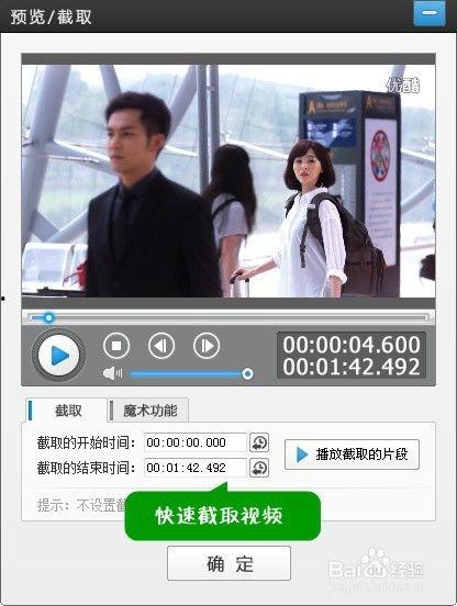 如何给视频打码,轻松实现隐私保护与内容加密