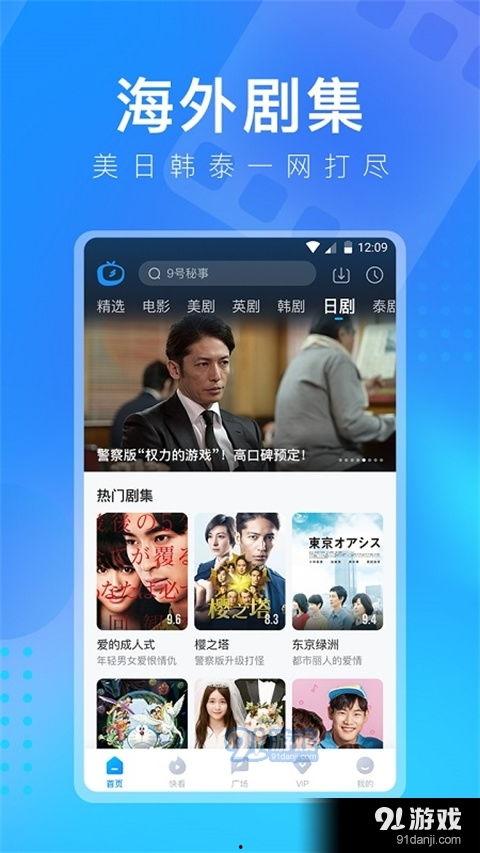 视频网站,内容丰富，娱乐无限，带你领略网络视听新体验