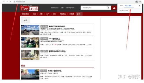 视频网站,内容丰富，娱乐无限，带你领略网络视听新体验