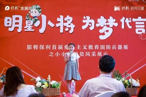 我是小小解说员视频,揭秘视频背后的精彩故事
