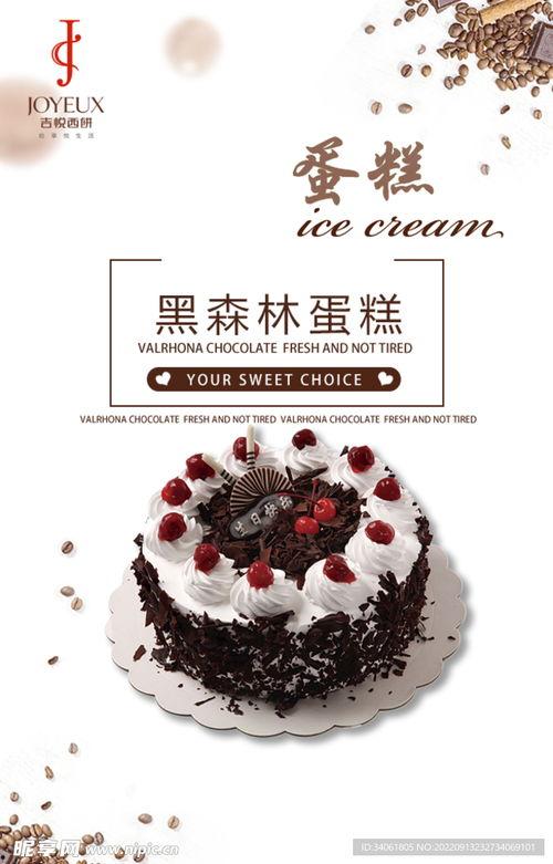 男士生日蛋糕图片大全,创意无限，甜蜜祝福