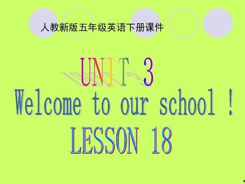 五下英语视频,趣味学习，轻松掌握