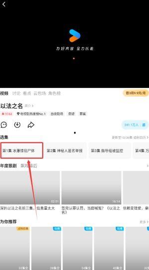如何查看视频,视频生成查看全攻略