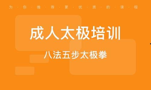 八法五步视频,揭秘高效学习与工作方法