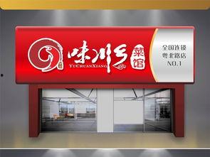 招牌图片大全,千姿百态，尽展商业魅力