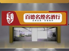 招牌图片大全,千姿百态，尽展商业魅力