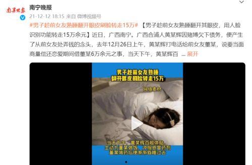 翻眼皮视频,轻松掌握眼部魅力新招式
