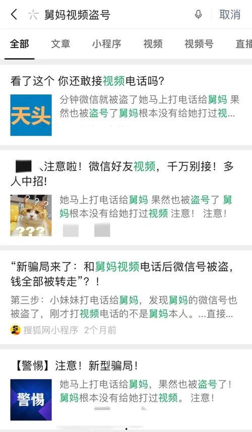 翻眼皮视频,轻松掌握眼部魅力新招式