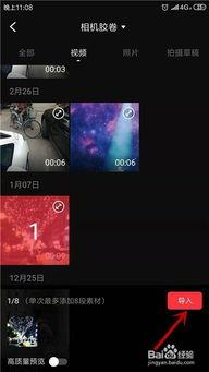 如何消除视频声音,高效音轨移除指南