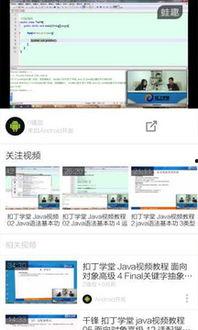编程视频教程,从入门到精通