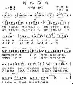 妈妈的吻图片大全,温馨瞬间，永恒回忆