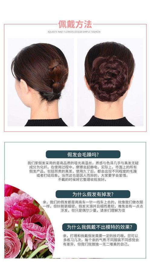 假发头花饰品图片大全,百变造型随心所欲