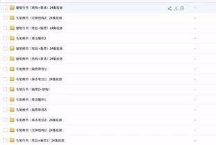 钢笔教学视频,跟随教学视频轻松掌握