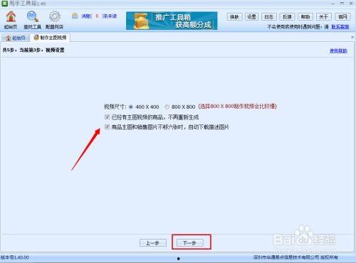 淘宝视频制作教程,轻松掌握短视频制作技巧