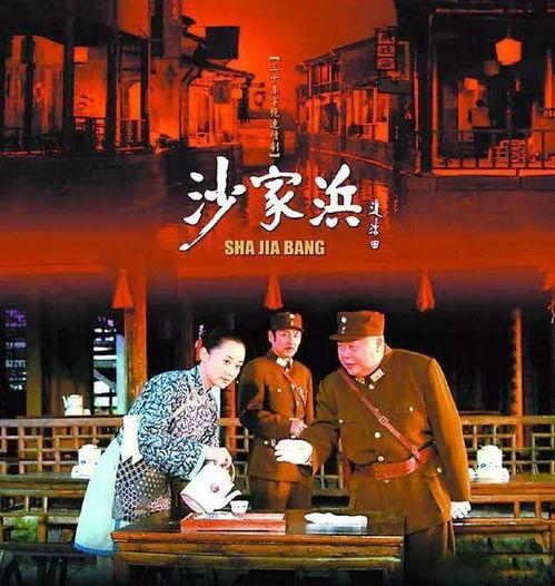 京剧智斗视频,经典片段中的智慧交锋