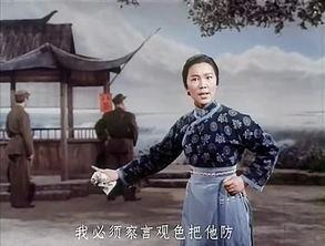 京剧智斗视频,经典片段中的智慧交锋