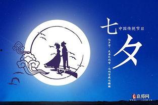 七夕图片图片大全,经典图片大盘点