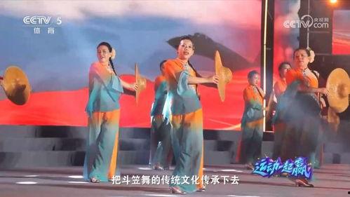 斗笠舞视频,传承千年的民间艺术魅力展现