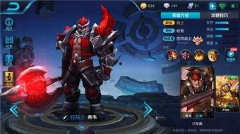 典韦视频,视频再现三国名将风采