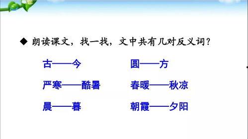 凑十法视频教学视频