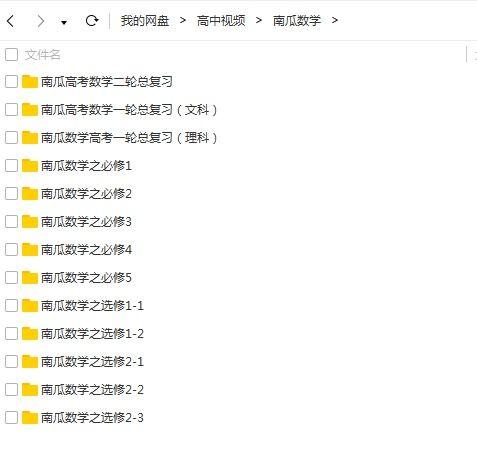 凑十法视频教学视频