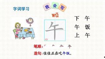 凑十法视频教学视频