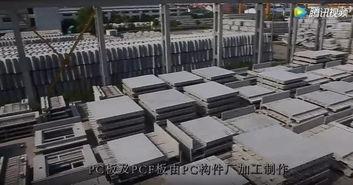 装配式建筑视频,高效建造，未来建筑新篇章
