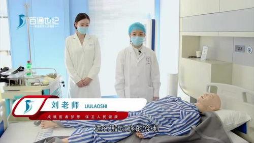 医学视频,揭秘疾病防治新视角
