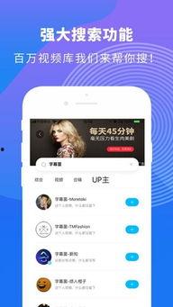 人人视频苹果,畅享海量影视资源，轻松观影新体验