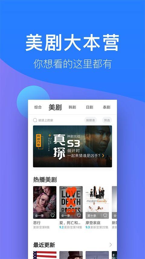 人人视频苹果,畅享海量影视资源，轻松观影新体验
