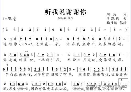 红山果的视频,探寻神秘古文明的瑰宝之旅