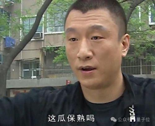 吃瓜爆料刘厚存是真的吗,刘厚存事件真相揭秘