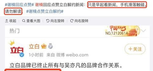 爆料导演吃瓜微博叫什么,揭秘娱乐圈幕后真相