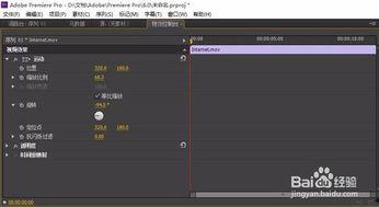 pr怎么旋转视频,轻松打造动感概述