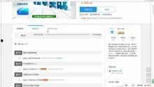 seo教程视频,从基础到进阶的搜索引擎优化策略解析