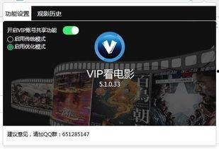 各大视频网站,热门内容、用户评价与行业趋势一览