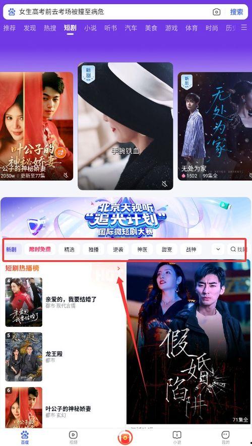 各大视频网站,热门内容、用户评价与行业趋势一览