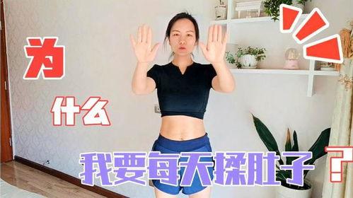 揉肚子减肥方法视频,轻松瘦腹的神奇按摩技巧揭秘