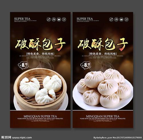 破包图片大全,揭秘日常生活中的意外瞬间
