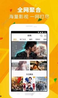 福利视频站,海量资源，畅享视听盛宴