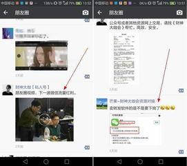 视频会有病毒吗,揭秘“视频会有病毒”的真相与防范措施