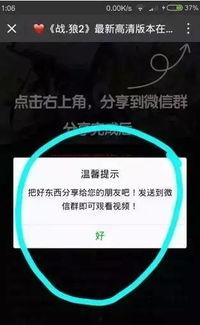 视频会有病毒吗,揭秘“视频会有病毒”的真相与防范措施