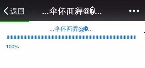 视频会有病毒吗,揭秘“视频会有病毒”的真相与防范措施