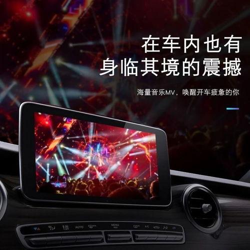 车载视频舞曲,动感旋律中的视觉盛宴